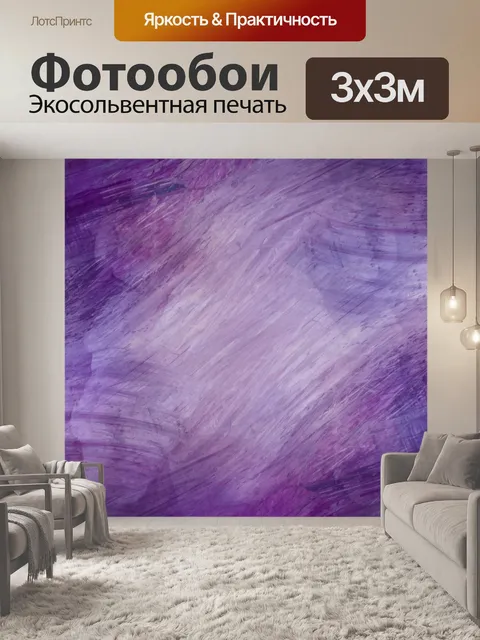 Фотообои Акварель текстуры фона розовый