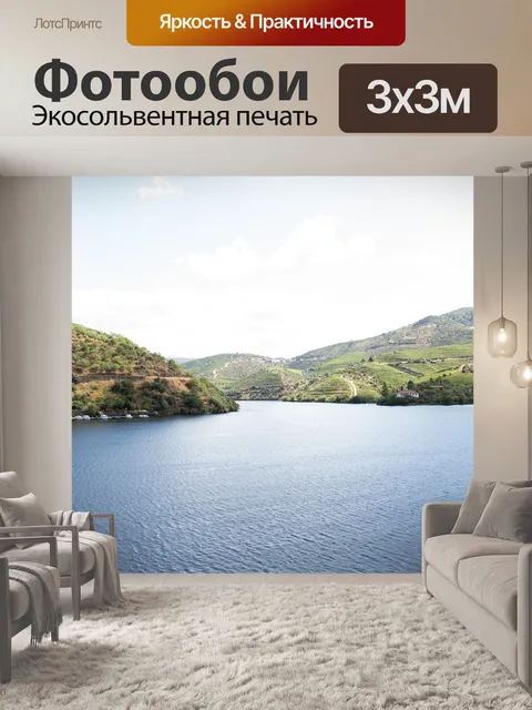 Фотообои Вода