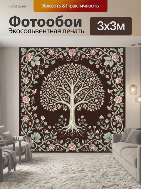 Фотообои Цветущее дерево с птицами