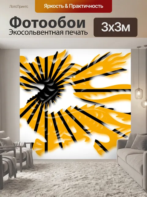 Фотообои Искусство китайского дракона