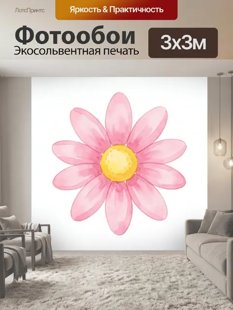 Фотообои Акварельный розовый цветок с центром