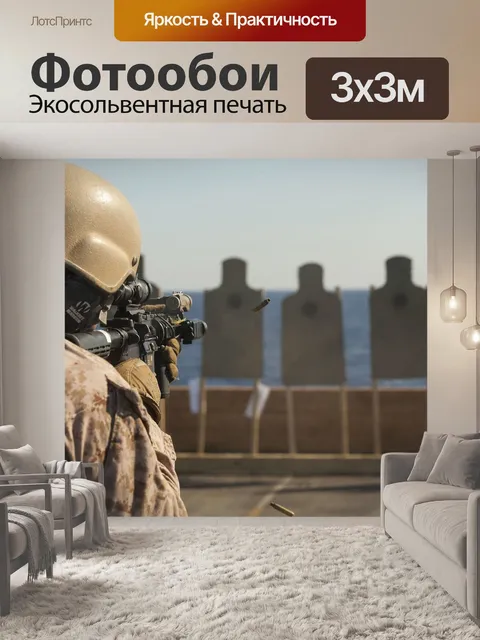 Фотообои Мэу