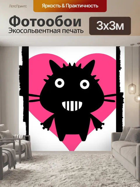 Фотообои Современная кошка Валентина