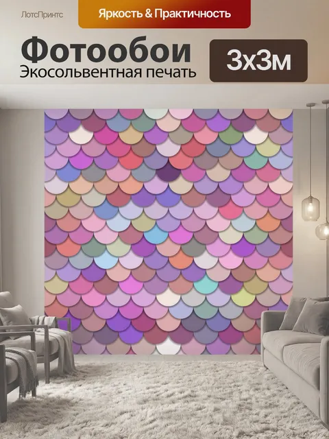 Фотообои Абстрактный фоновый рисунок