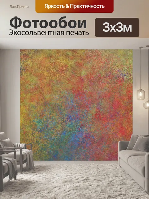 Фотообои Текстура стены гранж-фон