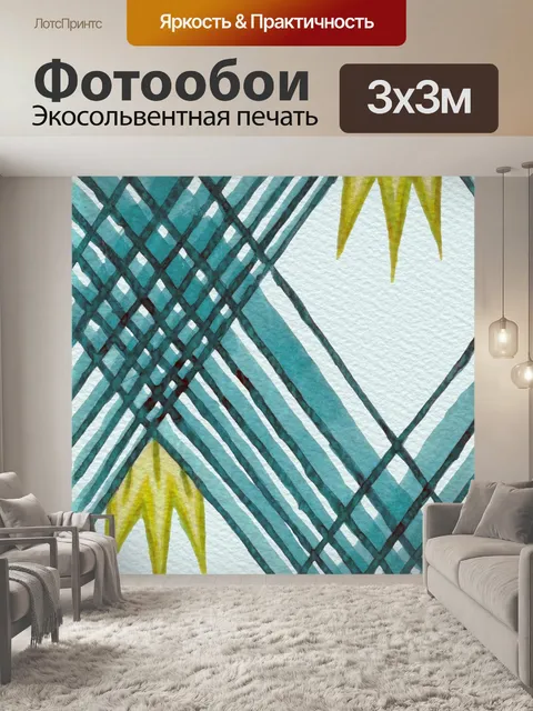 Фотообои Полосы шаблон старинный фон