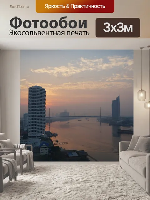 Фотообои Здание