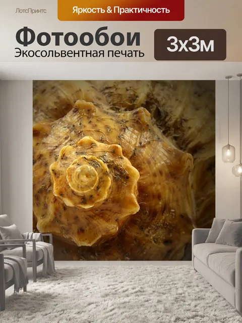 Фотообои Снаряды