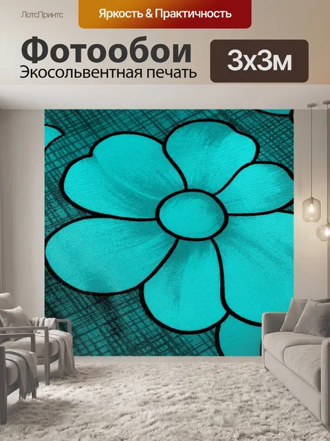 Фотообои Стилизованный фон ткани (109)