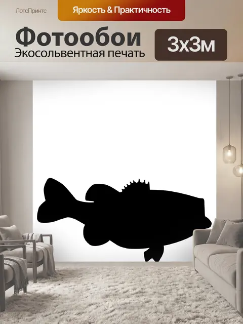 Фотообои Морской окунь