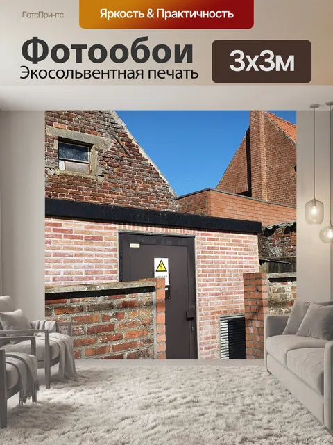 Фотообои Надворные постройки