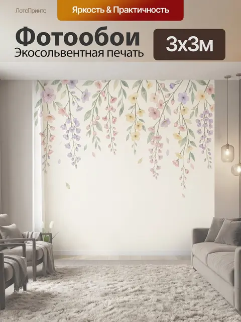 Фотообои Цветущие ветви в пастельных тонах