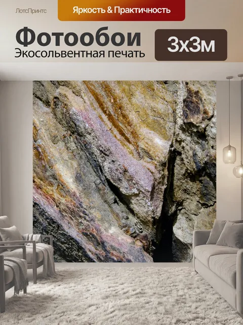 Фотообои Пустыня Скалы фон