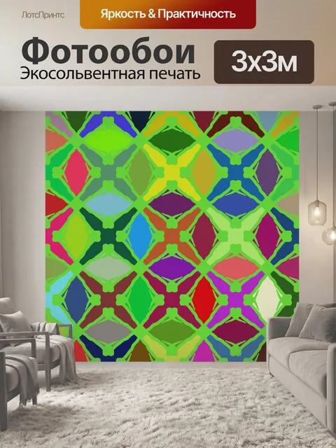 Фотообои абстрактный узор