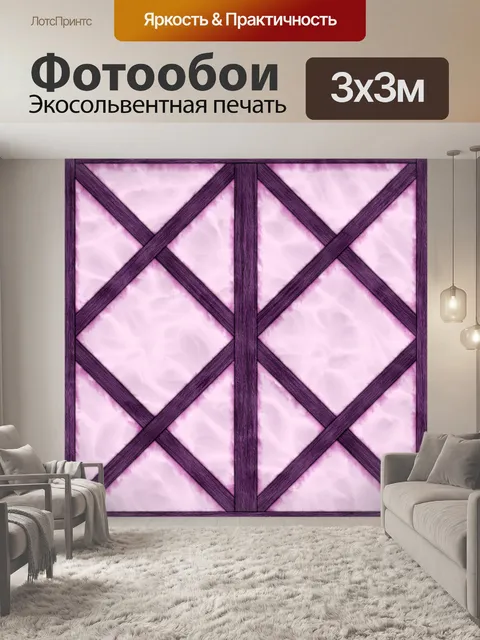 Фотообои коттедж стены