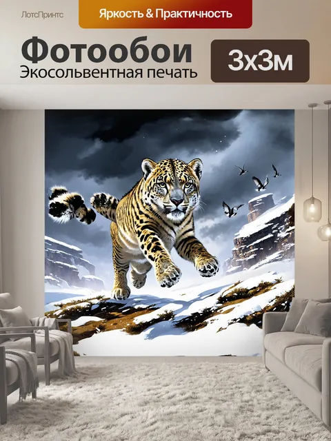 Фотообои снежный барс в прыжке, захватывающем момент преследования своей жертвы