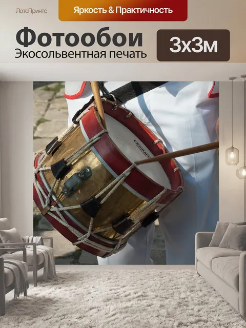 Фотообои Музыкант