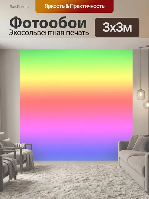 Фотообои Абстрактный фон