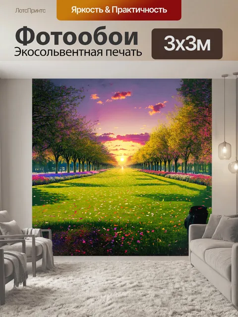Фотообои летний вечер в петергофе, когда закат окрасил небо в нежные розовые и золотые оттенки