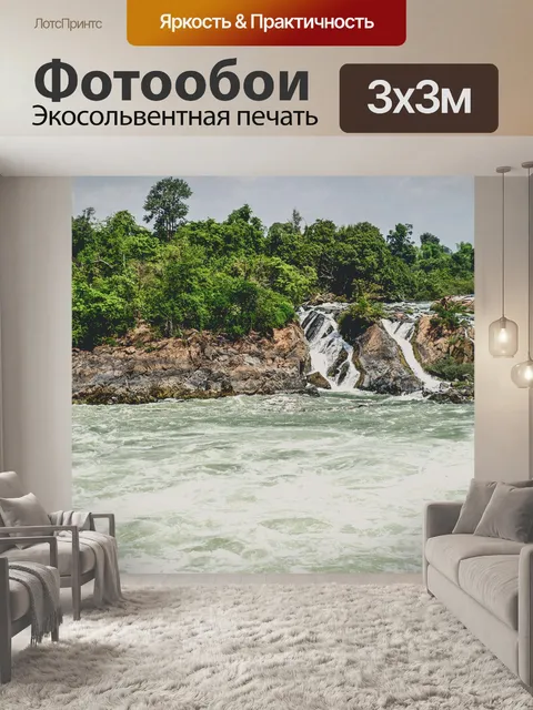 Фотообои Водопады Конпапенг, Лаос