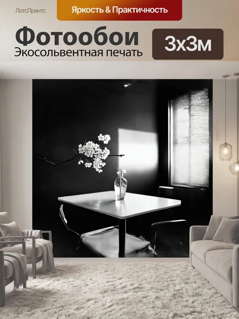 Фотообои одинокий цветок вишни на столе в салоне красоты
