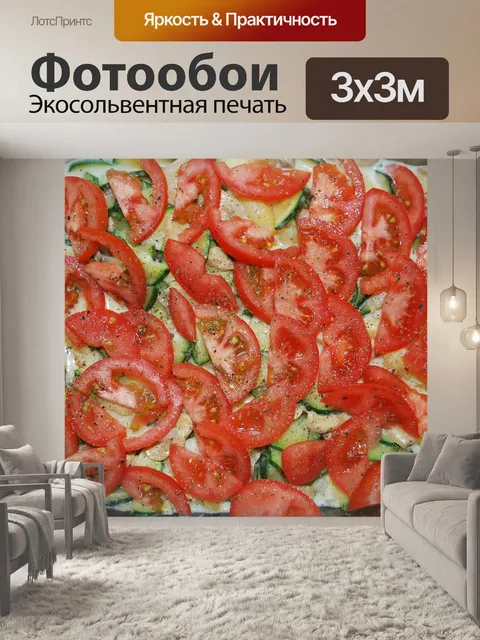 Фотообои Запеканка