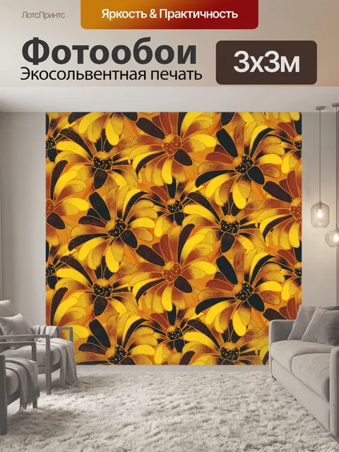 Фотообои Фон с цветочным узором 1041