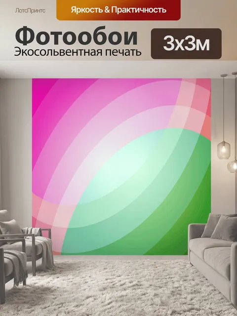 Фотообои Формы волны фоновой текстуры
