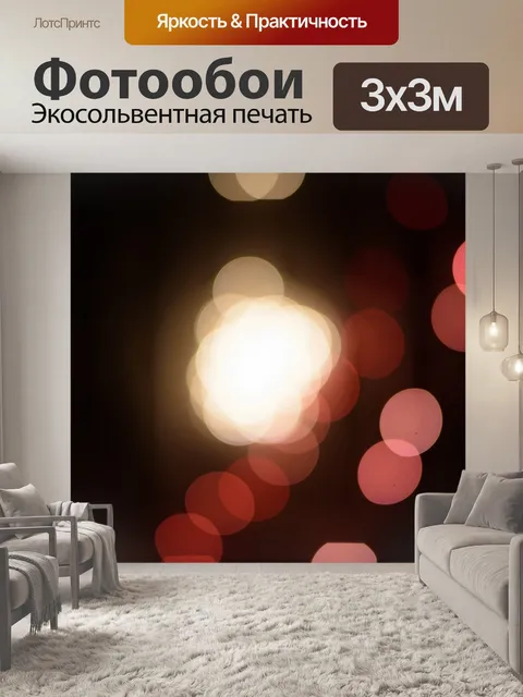 Фотообои Розовый