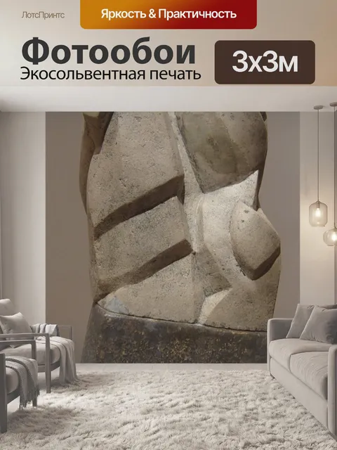 Фотообои Птицы