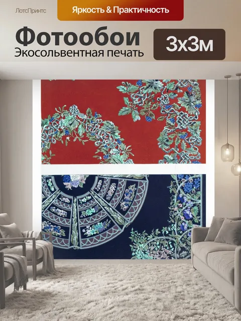 Фотообои Цветочный старинный образец цветов