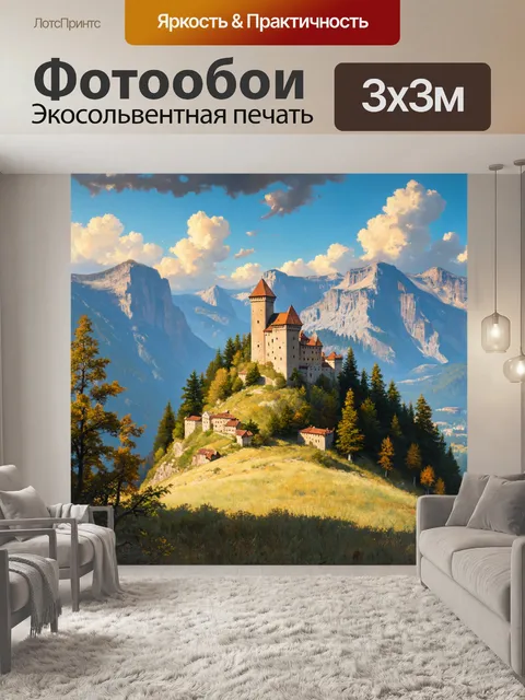 Фотообои город в стиле альберт бирштадт, старинная крепость на холме, красота окружающей природы