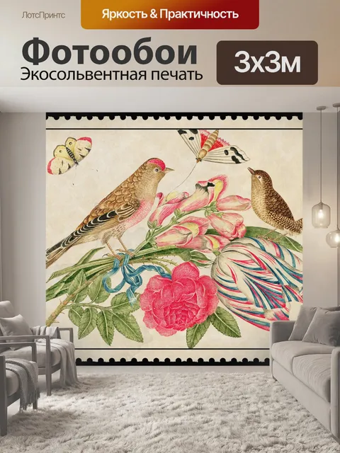 Фотообои Птица цветок старинное искусство