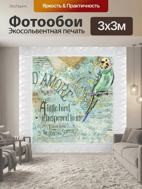 Фотообои старинный музыкальный плакат с птицами