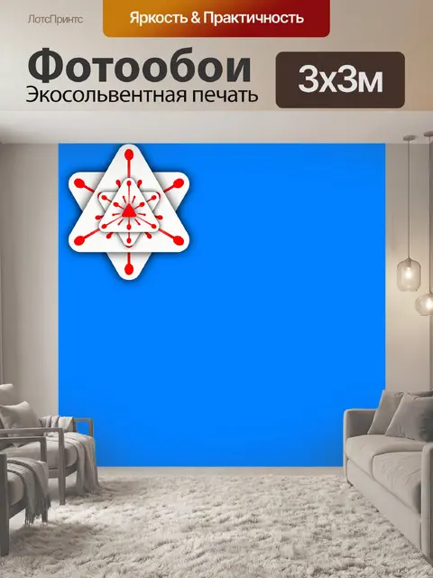 Фотообои Фоновый дизайн 2020 15