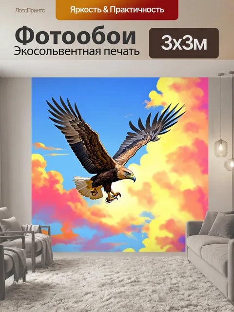Фотообои животные в стиле пастельный рисунок, показывающие молодой орел, парящий в небе с яркими облаками