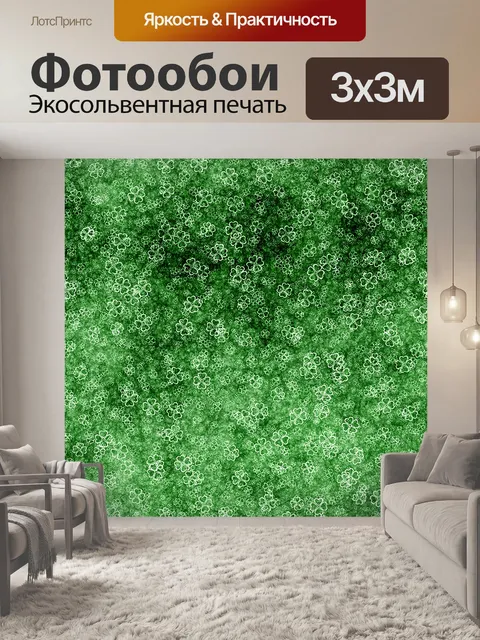 Фотообои Трилистник гранж фон