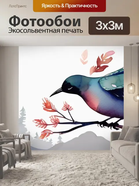 Фотообои вид на венецию
