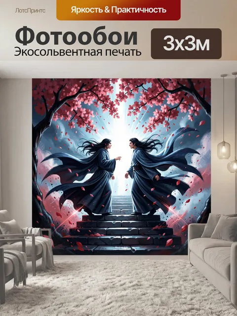 Фотообои Встреча самураев под сакурой