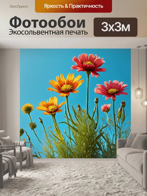 Фотообои цветы в стиле лоурен хэррис