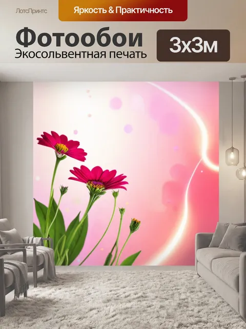 Фотообои цветы в стиле минимализм с абстрактным фоном, состоящим из нежных линий и пятен