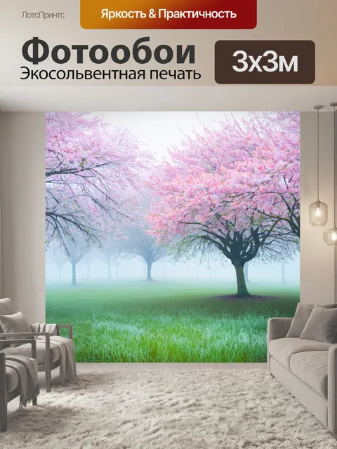 Фотообои туман в стиле пастельный рисунок, цветущие деревья в тумане весной, свежая палитра