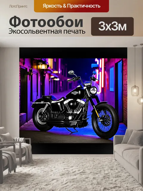 Фотообои мотоцикл harley-davidson