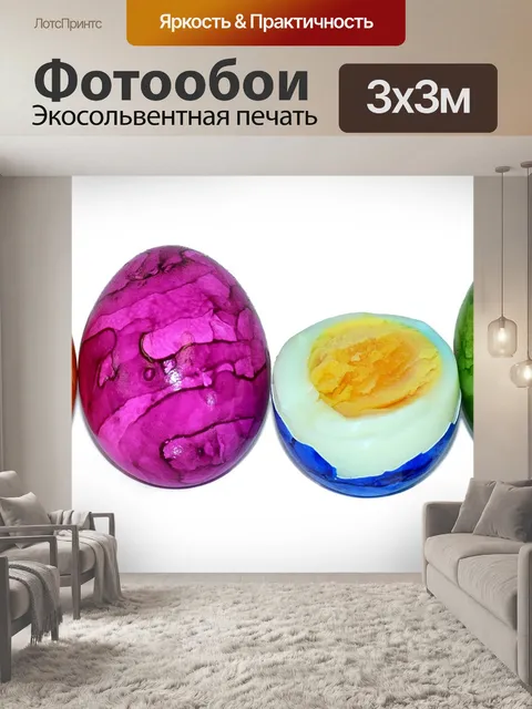 Фотообои Еда
