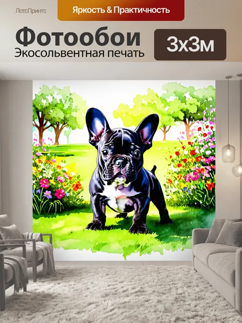 Фотообои представьте себе симпатичного французского бульдога-щенка, играющего в солнечном парке с яркими цветами вокруг