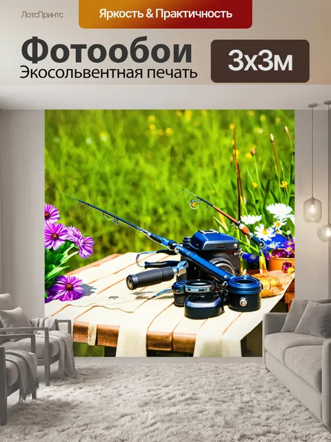 Фотообои прекрасный весенний день