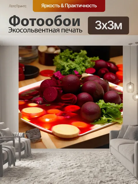 Фотообои сцена с приготовлением традиционного русского борща: овощи и свекла раскладываются на столе