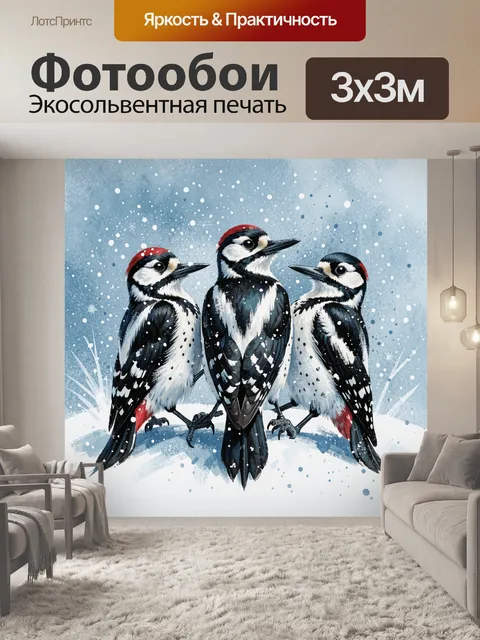Фотообои Три дятла на снежном фоне
