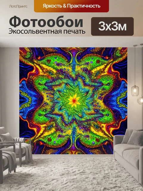 Фотообои абстракция в стиле раскраска, включающие фрактальные узоры, напоминающие природные структуры