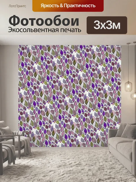 Фотообои Треугольная сетка
